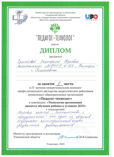 Поздравляем Поздравляем.