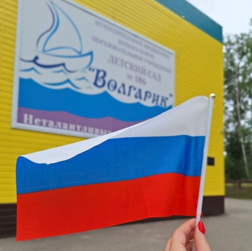 12 июня 12 июня.